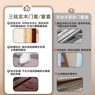 实木门套门框包边包安装入户门木质窗套包垭口套阳台哑口定制自装