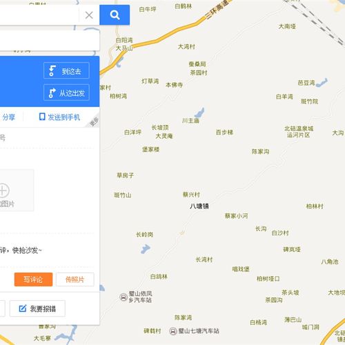 重庆摩托帮实体服务-后货架安装工时费-服务地区-重庆市北碚区