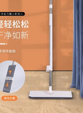 希艺欧惠雅懒人平把拖免手洗家用拖板干湿两用平板拖商家獭超同款