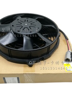原厂卡特320GC 323 336 349 326 330GC 320E散热电子风扇510-8095
