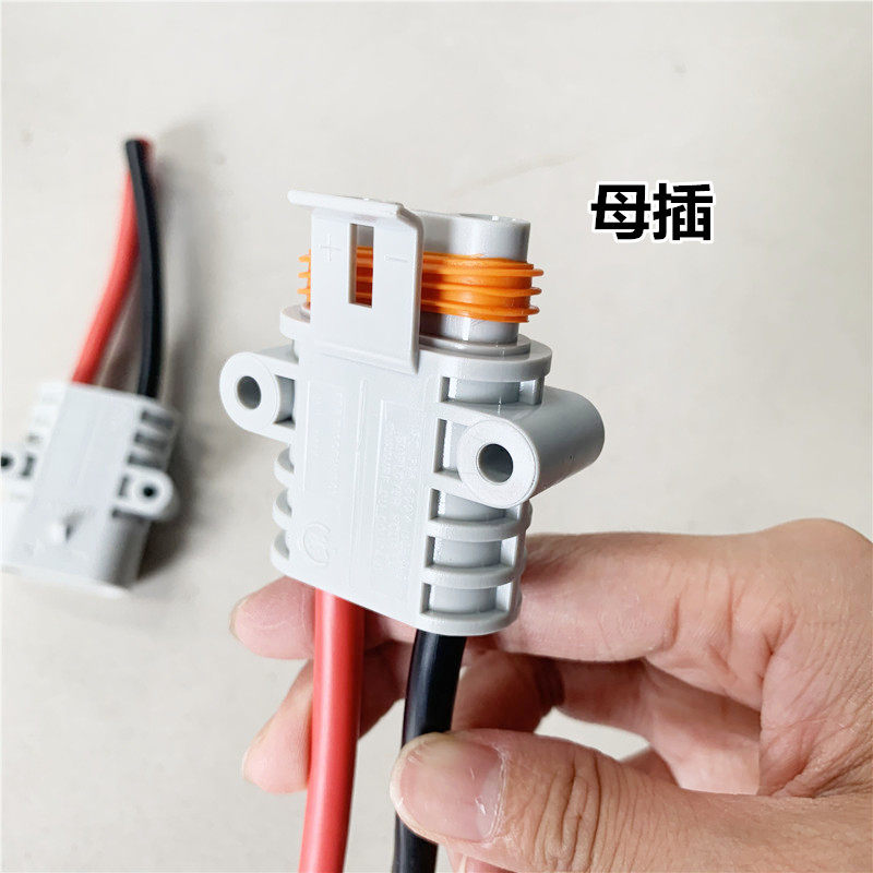 货车汽车电动驻车空调12V/24V超大功率双保险扣保险盒对插插头线