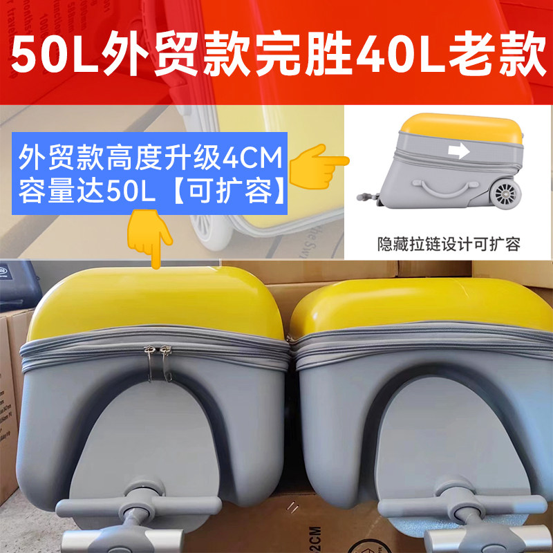 懒人行李箱可坐儿童大容量带娃行旅箱可以坐小孩的护栏旅行箱遛娃
