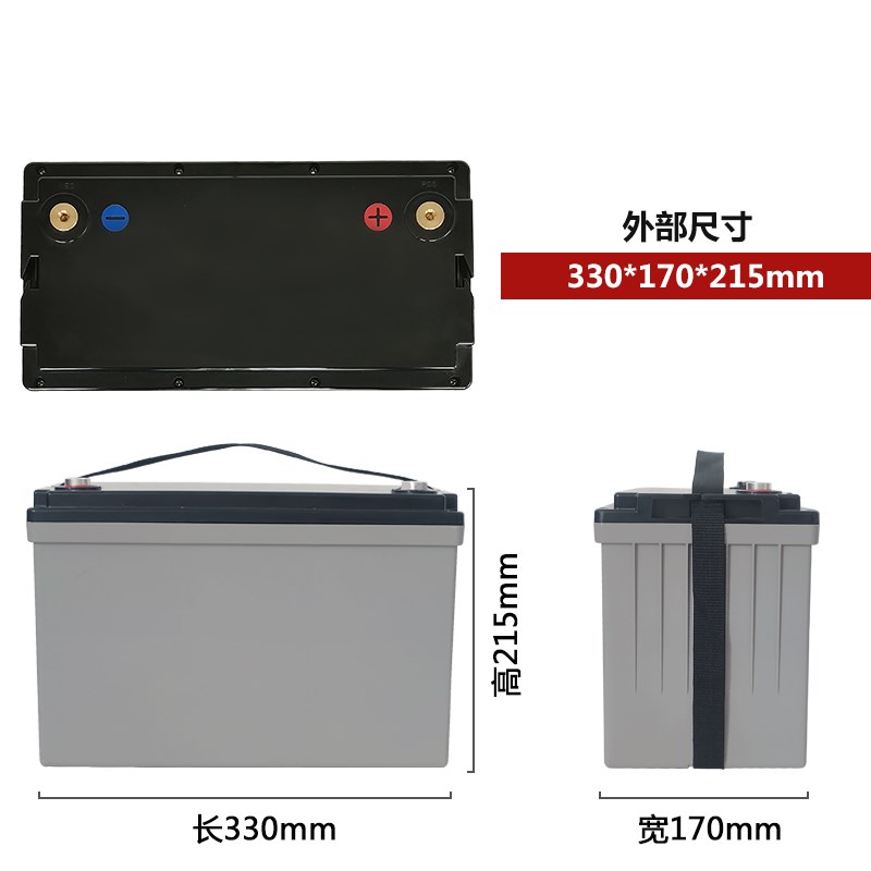 钠电池12.8V100AH全新可拆式防水磷酸铁锂锂电池塑料外壳多色可选