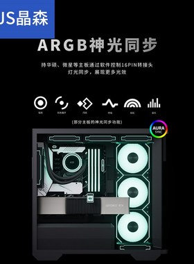 RTX4090/4080/4070显卡16PIN转接头 180度显卡供电转向头 ATX3.0
