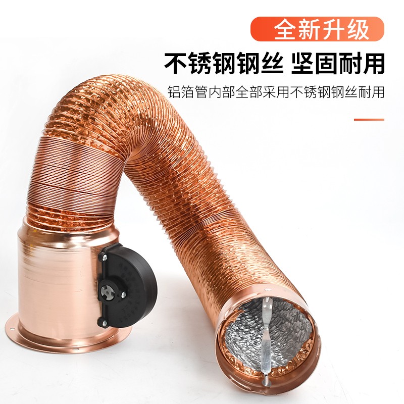 韩式烧烤伸缩排烟管道商用耐高z温烤肉店排风设备铝箔加固油烟软