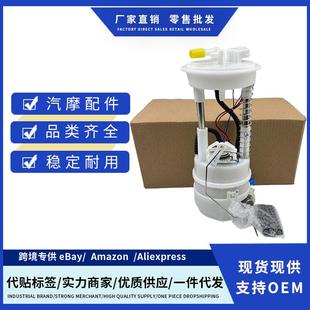 170204214R适用NissanX 17040JG00A Trail燃油泵总成 JG00A 17040