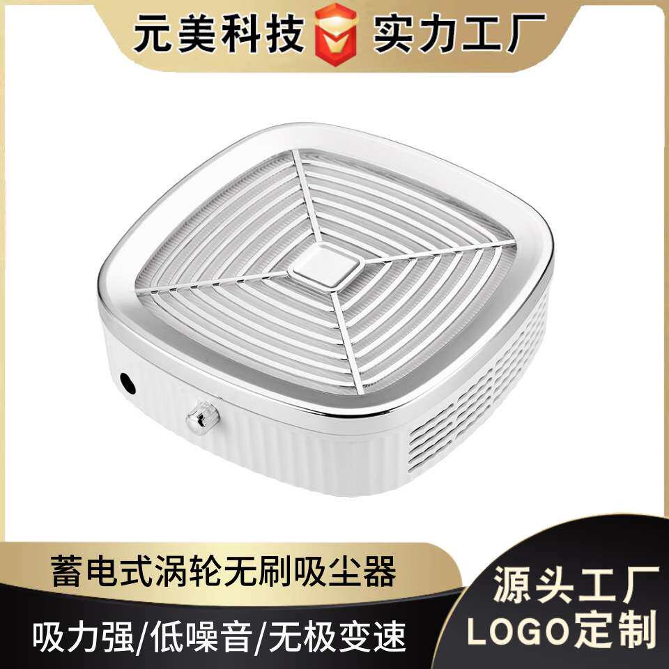 蓄电款涡轮无刷美甲吸尘器低噪音大功率指甲集尘器静音卸甲除尘器