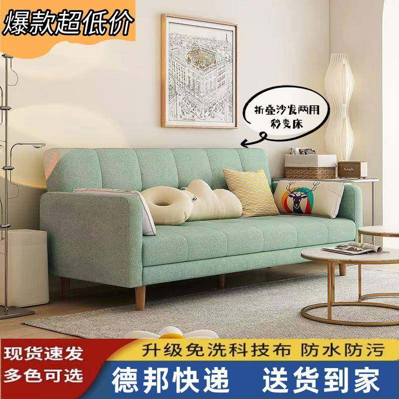 沙发折叠床两用布艺简易单客厅双人沙发床折叠床
