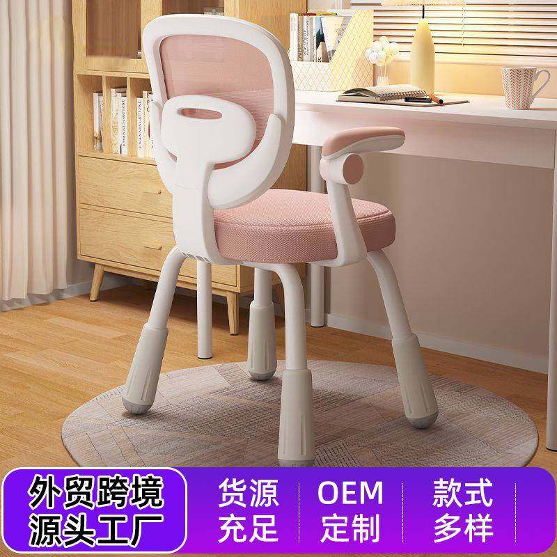 写字椅矫正坐姿护腰护脊久坐不累四平八稳靠背椅可升降儿童学习椅,电子元器件市场,其它元器件,淘宝优惠券,粉丝福利购,淘宝优惠卷