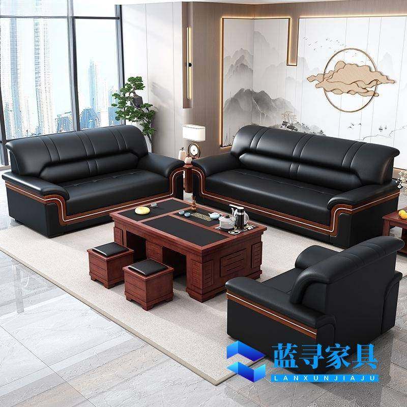 现代简约办公沙发高档家居家具客厅接待简易三人位办公室茶几组合