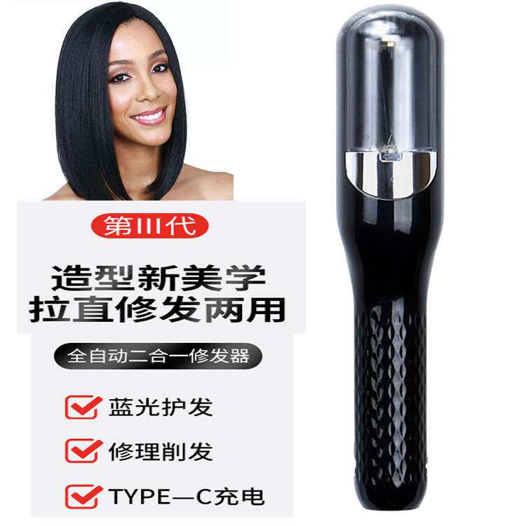 电动削发器头发分叉修剪器便携家用自动碎发器多功能蓝光护发