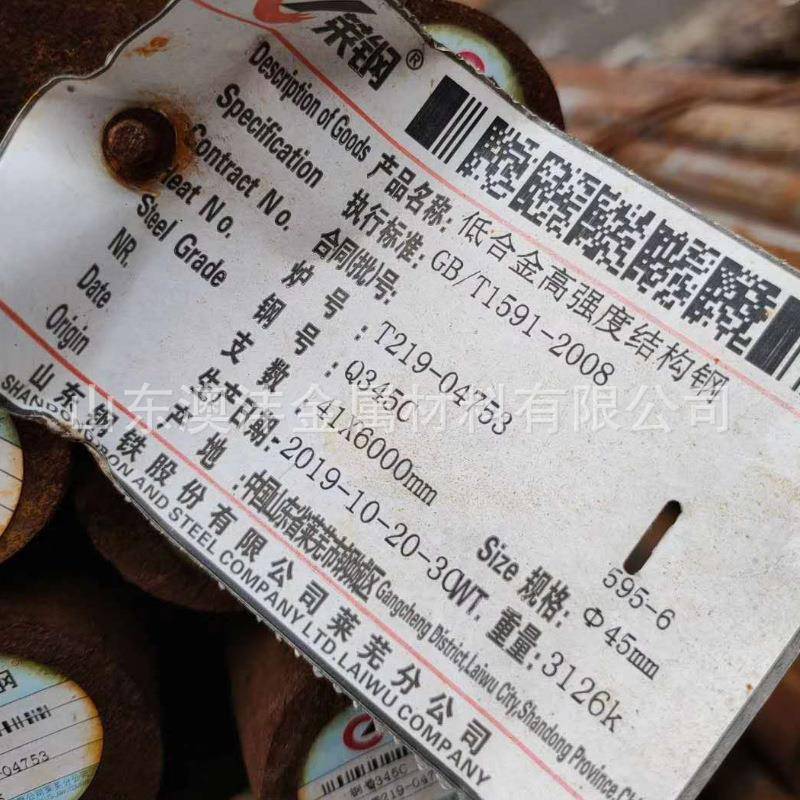 销售Q345C热轧圆钢 Q235C耐低温圆钢 规格全6米定尺切割