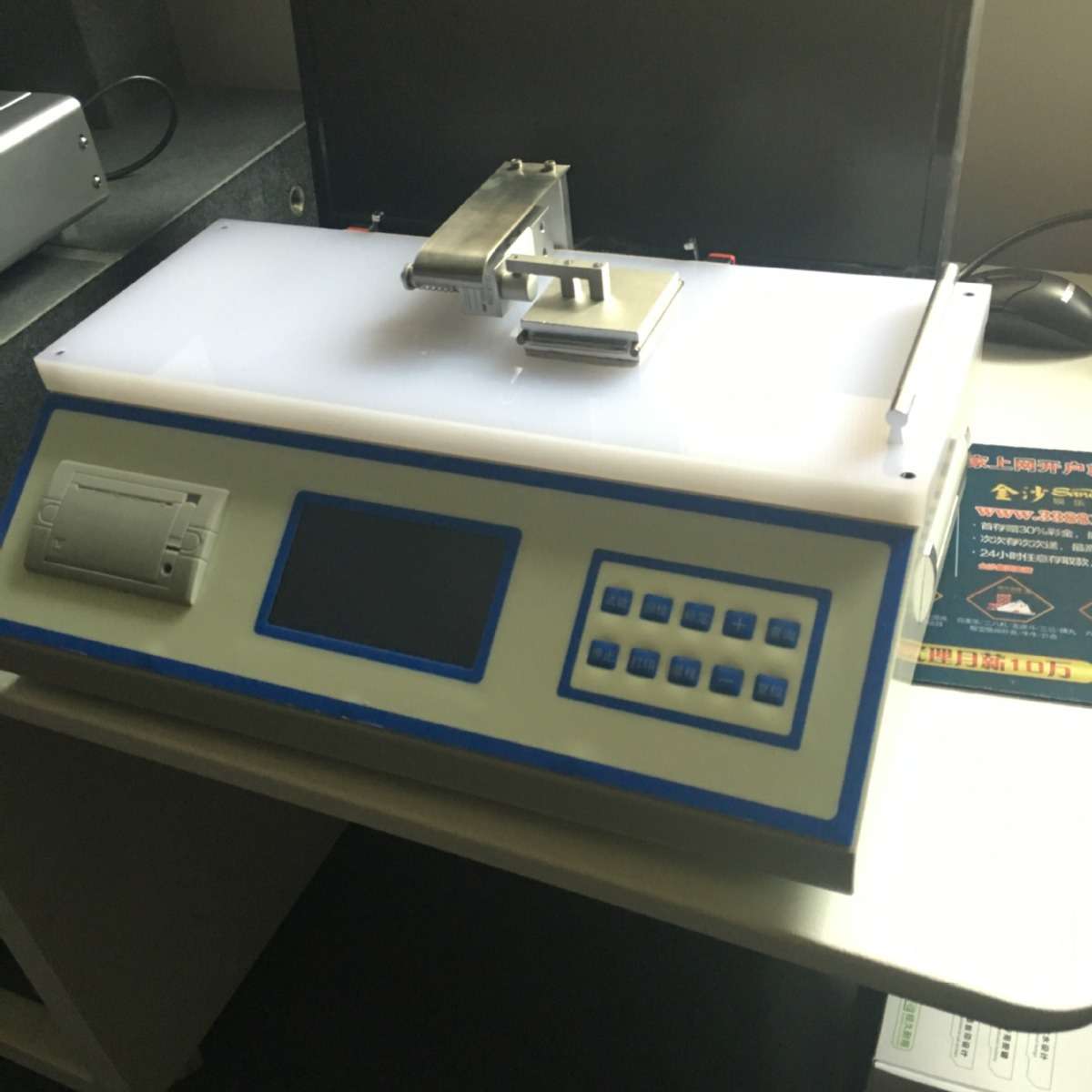 塑料薄膜摩擦系数仪科锐厂家供应摩擦系数试验仪薄膜摩擦系数仪