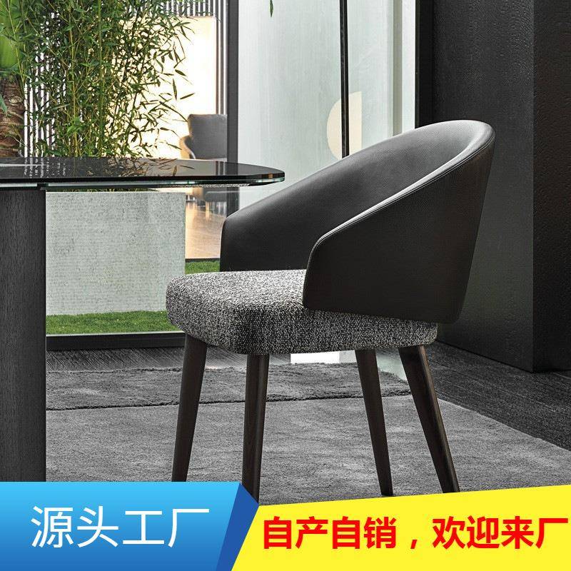 意式餐椅现代简约家用实木椅现代休闲餐厅时尚创意靠背科技布椅子