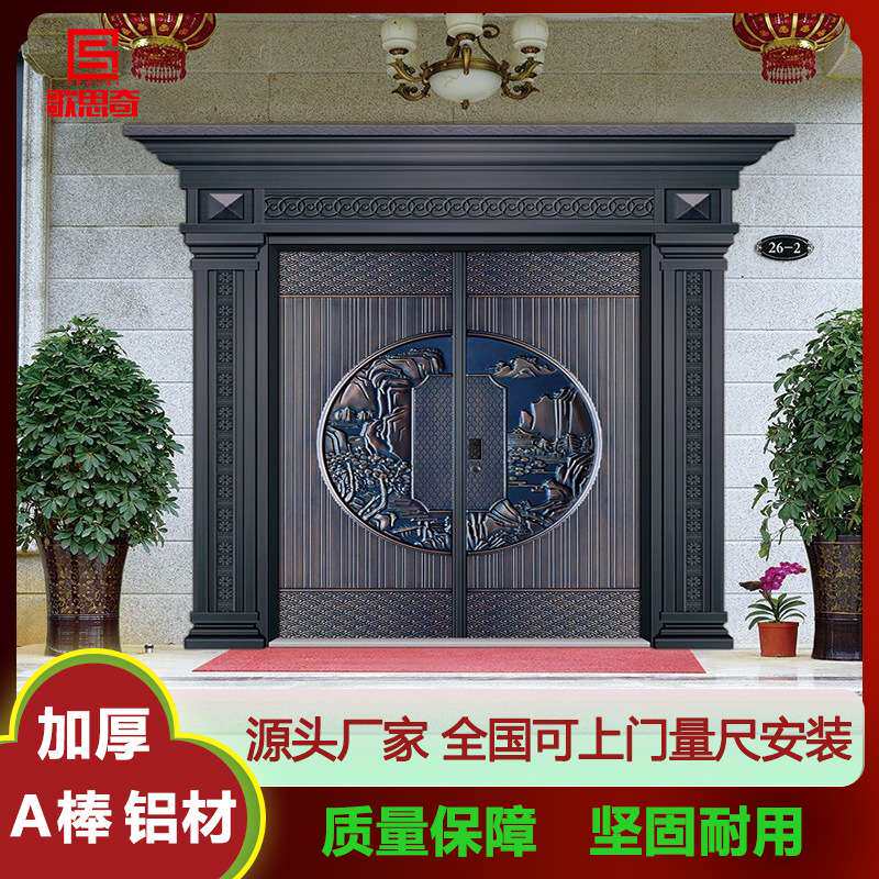 源头厂家直销订制庭院门铸铝防爆门家居入户门对开双开子母静音门