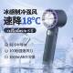 100档调速新款 手持半导体制冷便携式 小风扇3000mAh长续航手持风扇