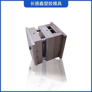 新能源智能外壳精密塑胶模具开发设计订制注塑成型表面处理加工