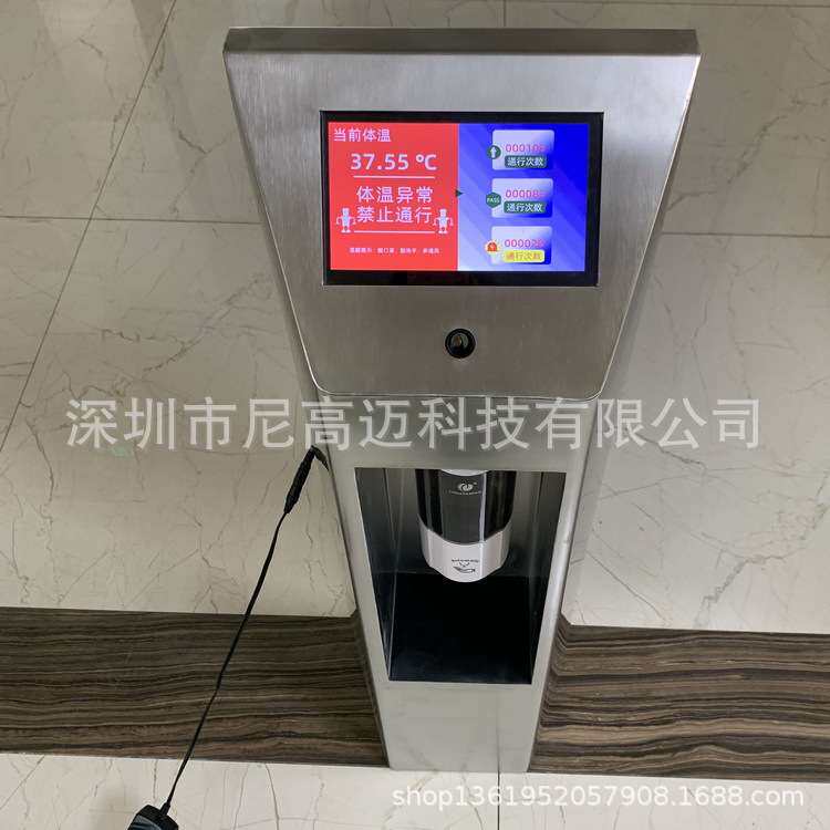 红外体温仪 智能测热体 疫情防控测温门 无感远距离自动量体温机