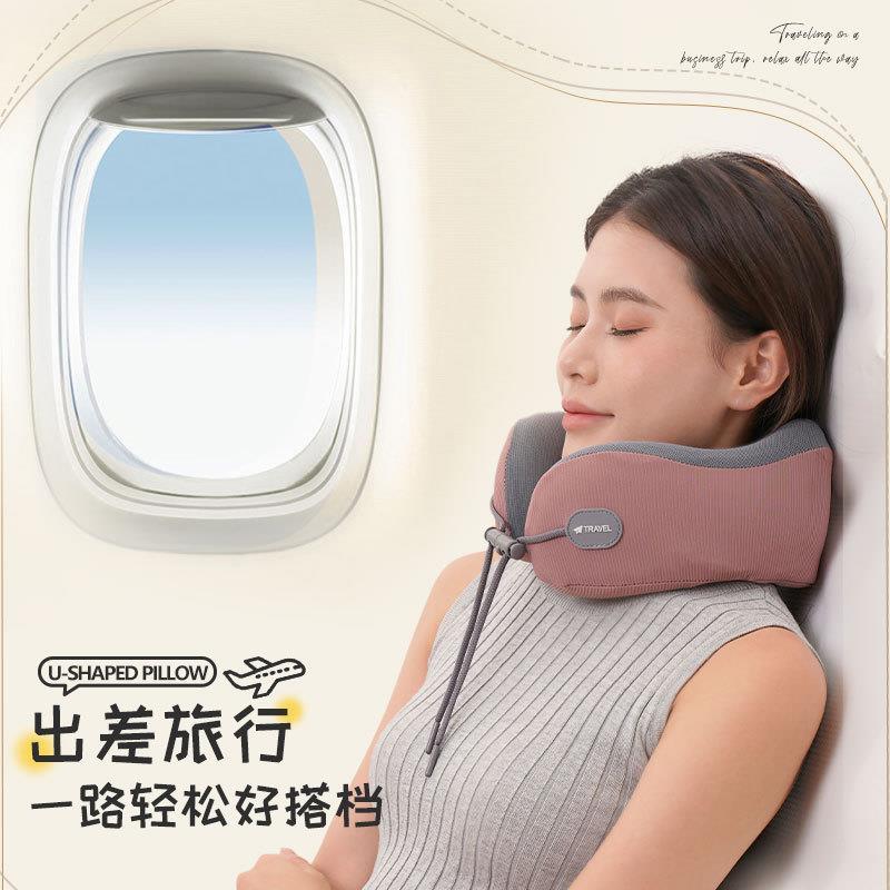 记忆棉u型枕护颈可拆洗护颈椎便携午睡u形枕头柔软靠枕旅行睡觉
