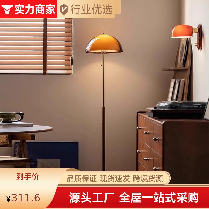 法式中古落地灯客厅氛围落日灯卧室床头设计师复古沙发旁立式台灯