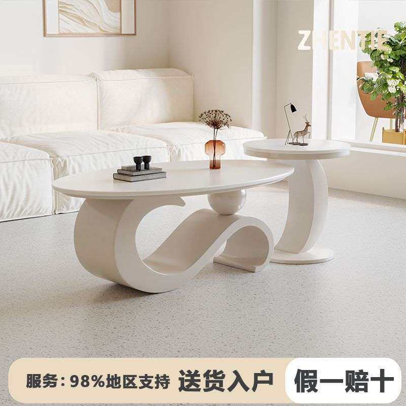 新款岩板椭圆形茶几轻奢现代客厅家用简约极简卧室子母茶几家居
