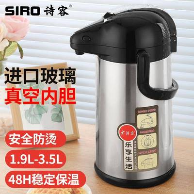 气压保温壶 热水瓶 双吸管玻璃内胆保温壶 按压大水壶 热水瓶