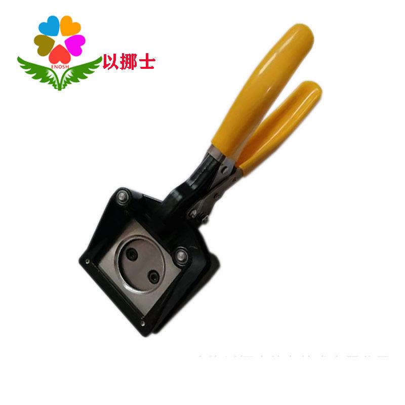 以挪士相片卡片裁圆器手钳3.7cm37mm手持裁像器裁相器