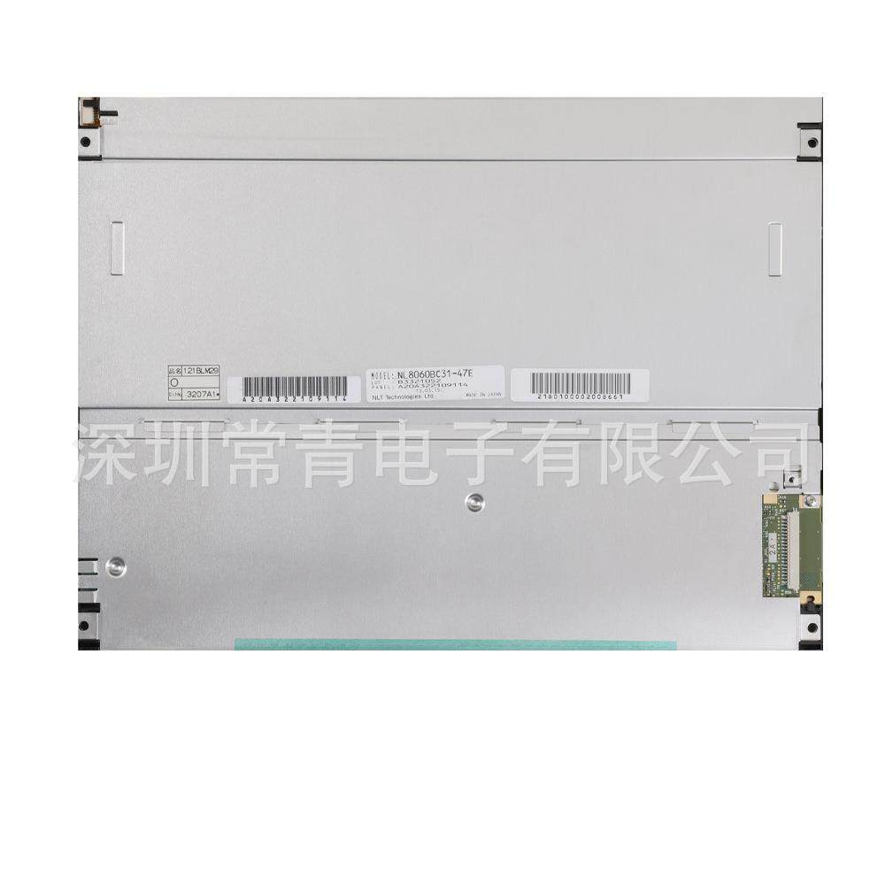NL8060BC31-47E液晶面板工业屏快速交付品质可靠TFT-LCD液晶模组,鲜花速递/花卉仿真/绿植园艺,割草机/草坪机,淘宝优惠券,粉丝福利购,淘宝优惠卷