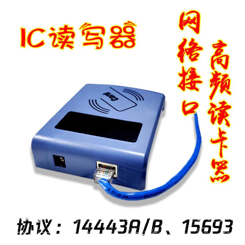 厂家直销智能卡读卡器/IC卡读卡器/芯片卡阅读器/智能读写器图片