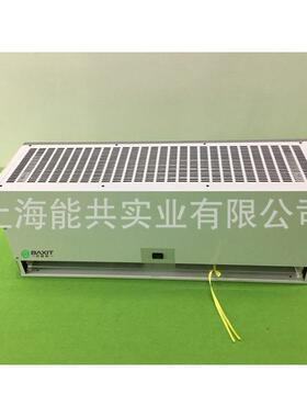 BAXIT巴谢特电加热吊顶式风幕机BXT-CFM1509天花板热风幕机风帘机