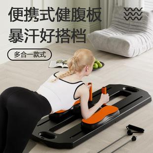 新款多功能健腹板居家腹肌轮普拉提运动锻炼健身器材卷腹板健腹板