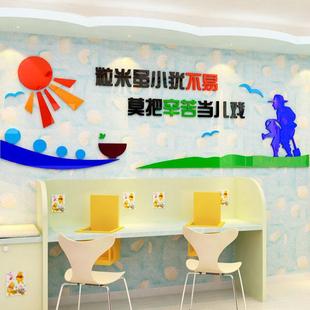 学校文化墙企事业单位食堂餐厅背景文化墙粒粒皆辛苦爱惜粮食墙贴