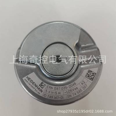 LC485ML1140mmID:689680-19/557649-19海德汉光栅尺