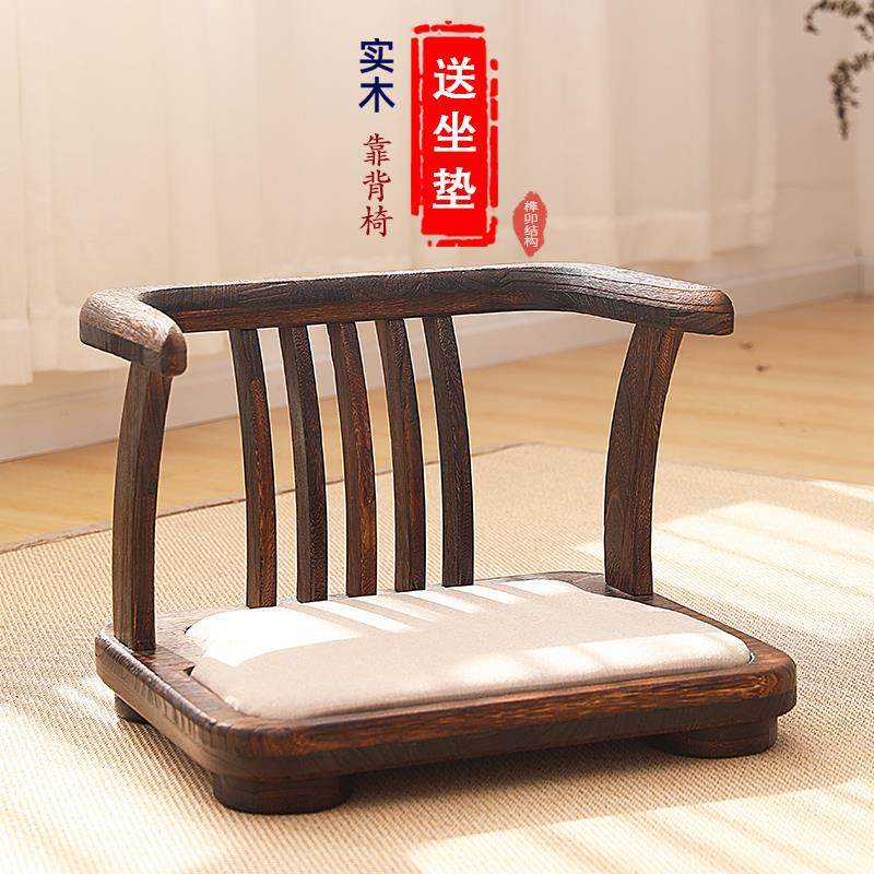 W7实木榻榻米座椅靠背矮椅子阳台休闲椅床上无腿家用日式飘窗小椅,特色手工艺,其他特色工艺品,淘宝优惠券,粉丝福利购,淘宝优惠卷