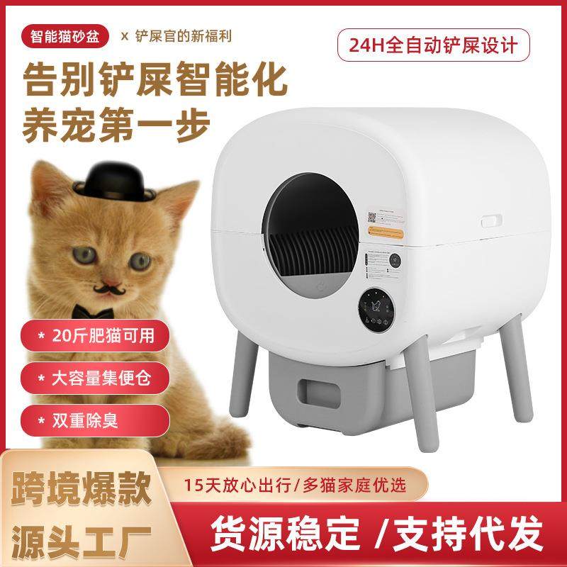 爆款智能猫砂盆全自动清理除臭全封闭电动猫厕所超大号猫砂盆,自行车/骑行装备/零配件,更多零件/配件,淘宝优惠券,粉丝福利购,淘宝优惠卷