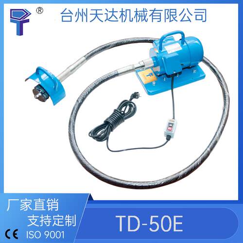电动除锈机KC-50TD-50E591217591218船舶甲板除锈工具