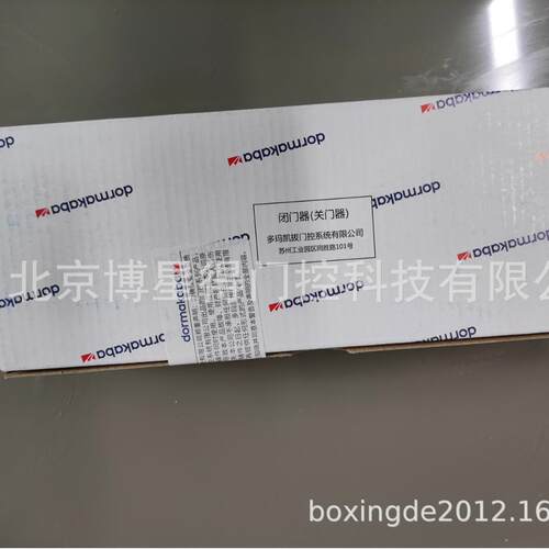 供应多玛DORMATS68闭门器EN2/3/4定位防火闭门器多玛TS68闭门器