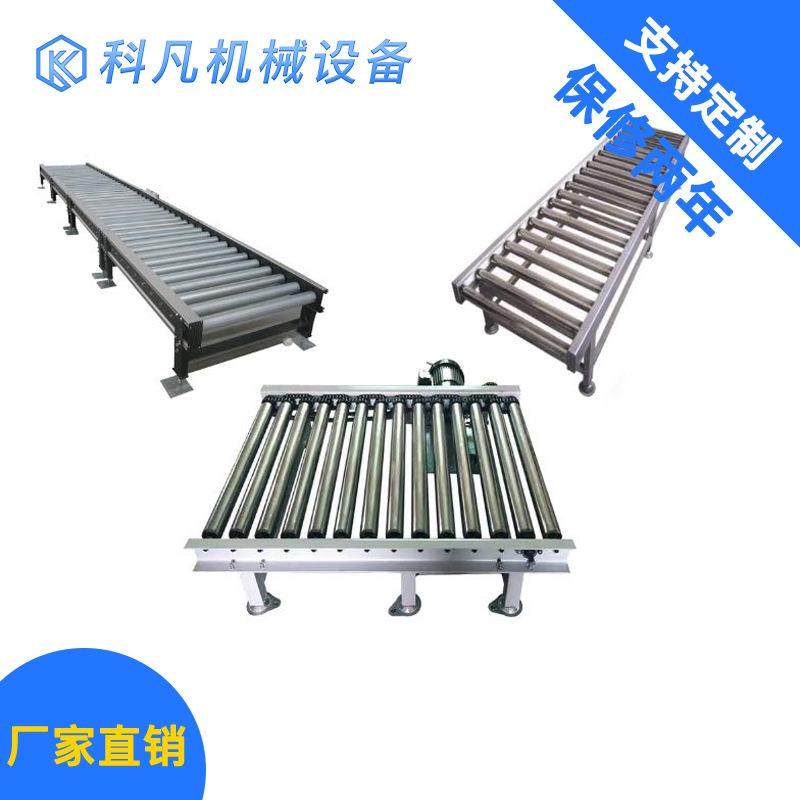 直销镀锌滚筒输送机不锈钢物流输送流水线无动力滚筒输送机,金属材料及制品,金属加工件/五金加工件,淘宝优惠券,粉丝福利购,淘宝优惠卷
