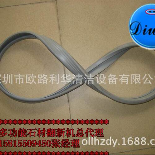 迪威配件迪威石材翻新机配件防碰撞胶条DIWEI晶面机配件