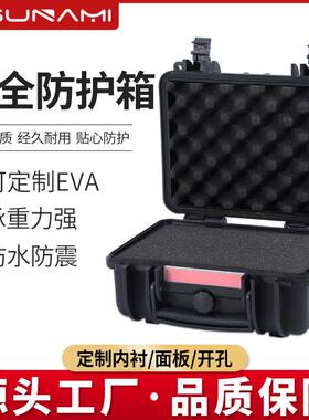 剑火272012防震设备安全防护箱防水仪器工具箱高强度塑料携带箱