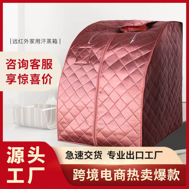 汗蒸箱家用全身桑拿浴箱汗蒸房汗蒸桑拿房蒸汽袋熏蒸桶