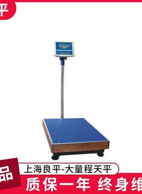 上海良平YP150K-10/大称量电子天平/150kg/10g稳定