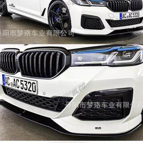 适用于宝马5系G30改装MP款前唇
