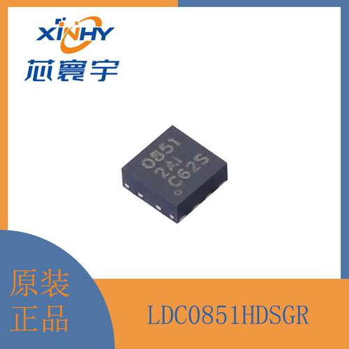 LDC0851HDSGR差分感应开关WSON-8