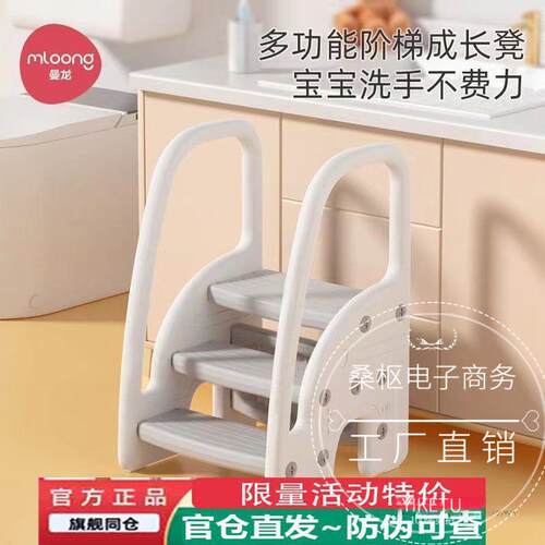 曼龙宝宝洗手台阶凳儿童垫脚凳卫生间洗脸楼梯洗漱台踩凳脚踏增高
