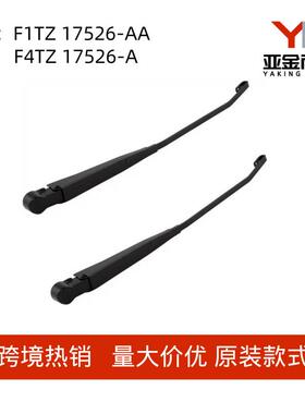 F4TZ17526-A适用于FordF-150/F250/F3501991-1996款前雨刮臂