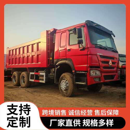 出售非洲中亚工地工程用车豪沃HOWO371后翻6x4后八轮货车