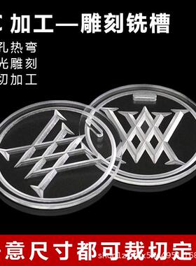 PC耐力板加工打孔折弯聚碳酸酯板透明耐高温塑料板硬板3/5/8/10mm