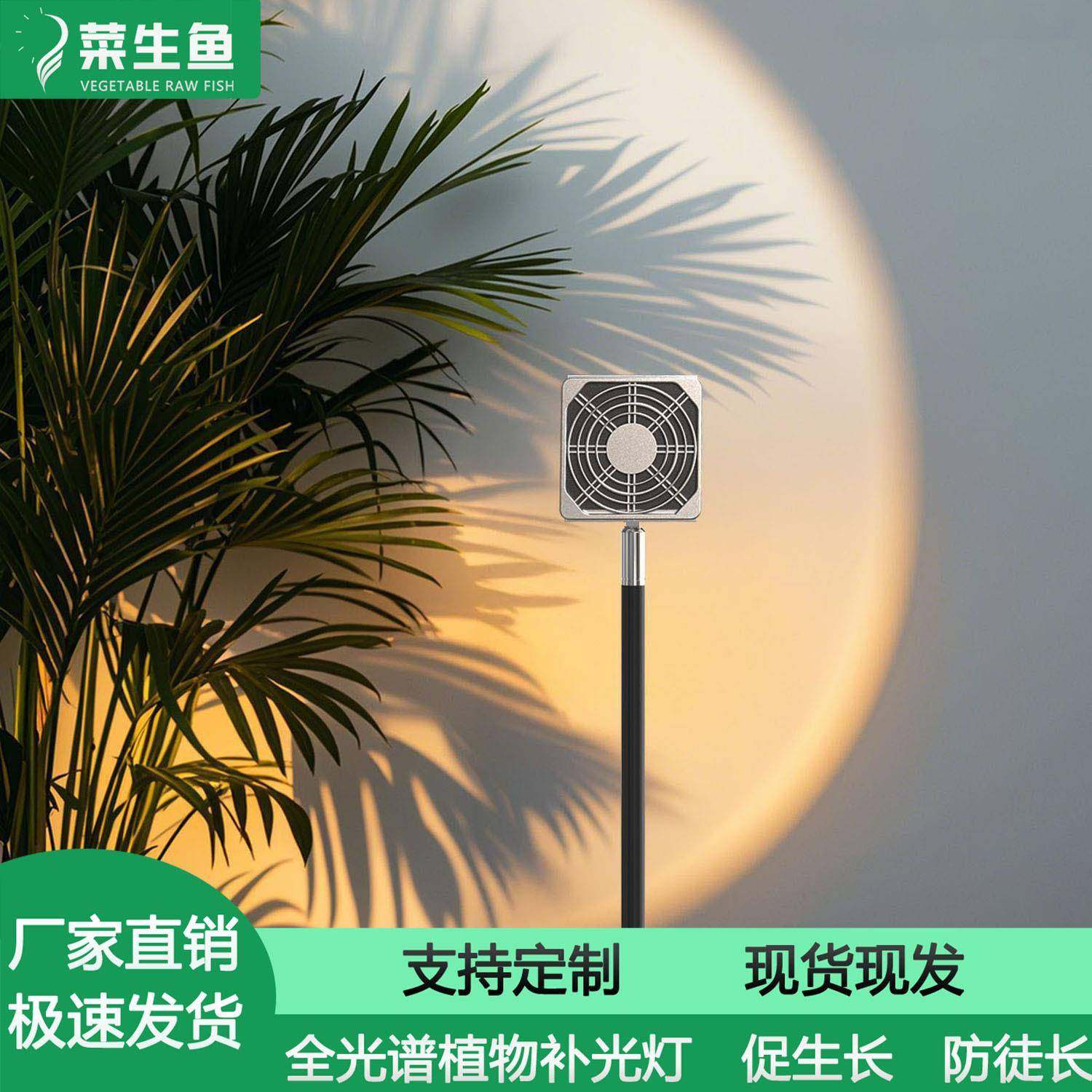 全光谱绿植生长灯室内热植花卉专用护眼无频闪植物补光灯仿太阳光,自行车/骑行装备/零配件,更多零件/配件,淘宝优惠券,粉丝福利购,淘宝优惠卷