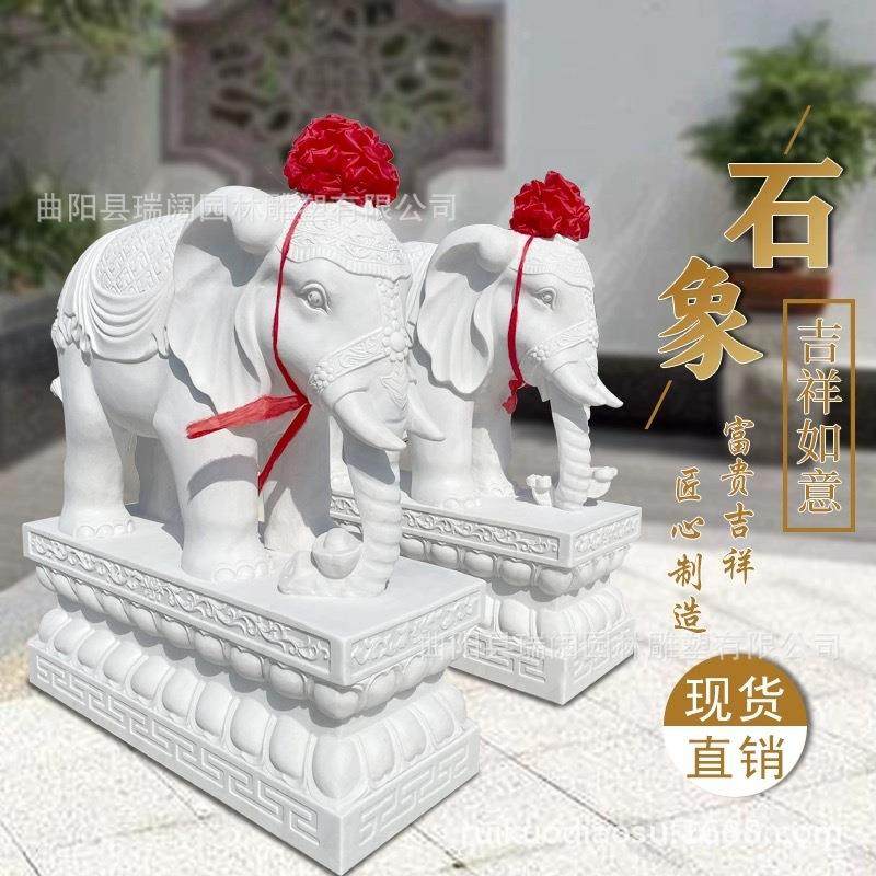 石雕汉白玉大象一对门墩抱鼓石石鼓门口家用石象别墅门口招财摆件,特色手工艺,其他特色工艺品,淘宝优惠券,粉丝福利购,淘宝优惠卷